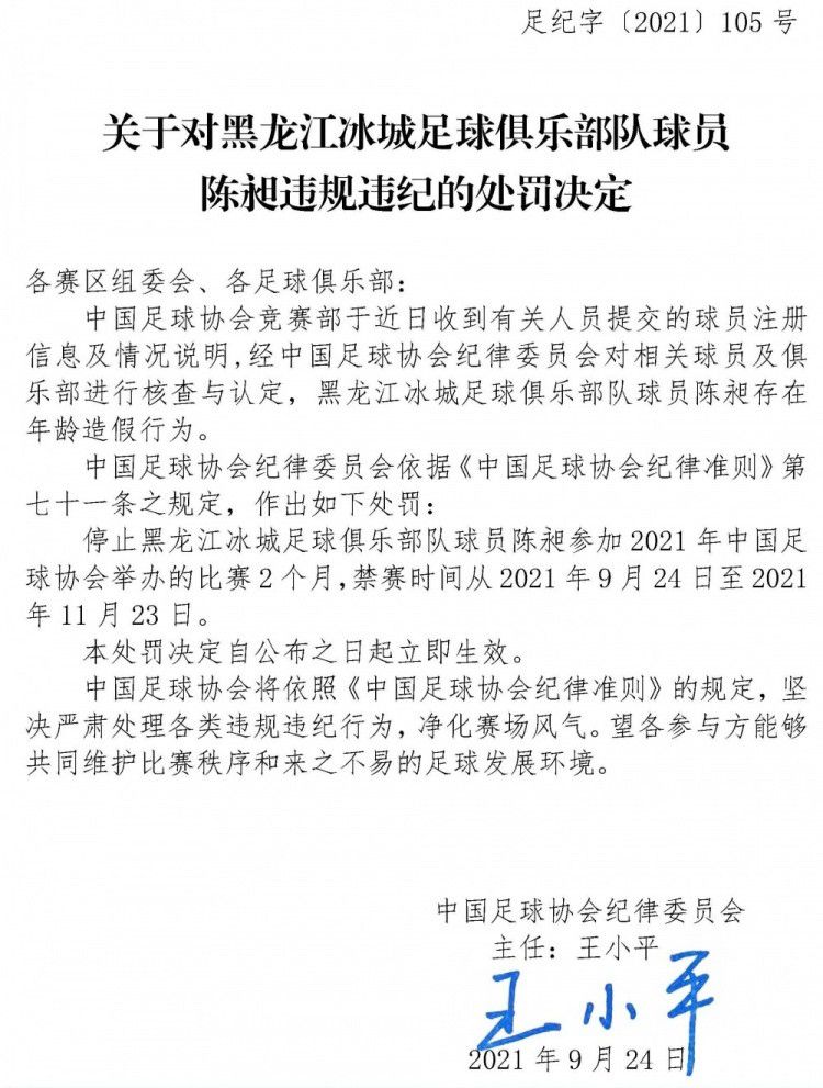 意媒：尤文冬窗可能会以1800万欧的价格出售伊林 热刺感兴趣据意大利媒体转会市场报道，热刺对尤文前锋伊林感兴趣，后者在阿莱格里手下已经没有位置。